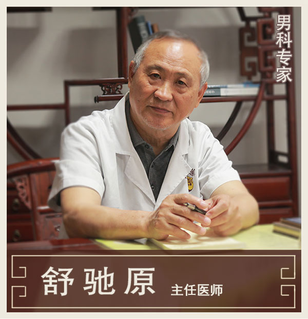 神農(nóng)中醫(yī)館 神農(nóng)中醫(yī)館