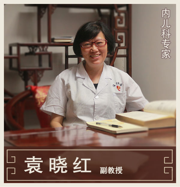 神農中醫(yī)館 神農中醫(yī)館