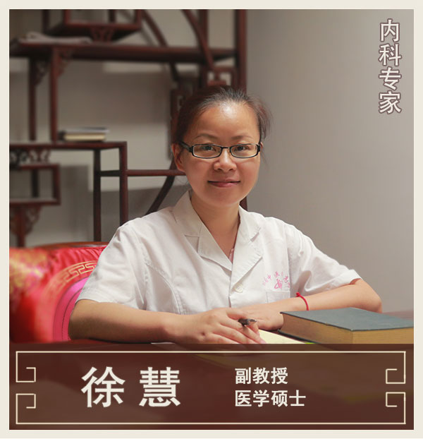 神農(nóng)中醫(yī)館 神農(nóng)中醫(yī)館