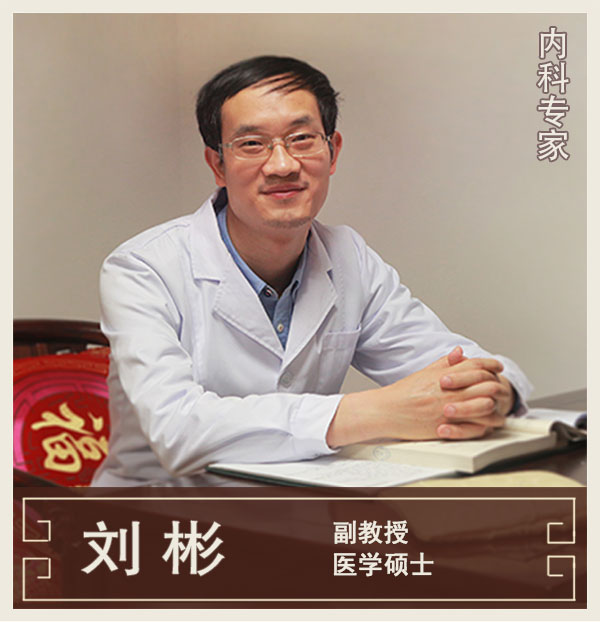 神農(nóng)中醫(yī)館 神農(nóng)中醫(yī)館