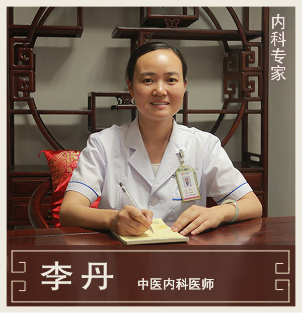 神農中醫(yī)館 神農中醫(yī)館