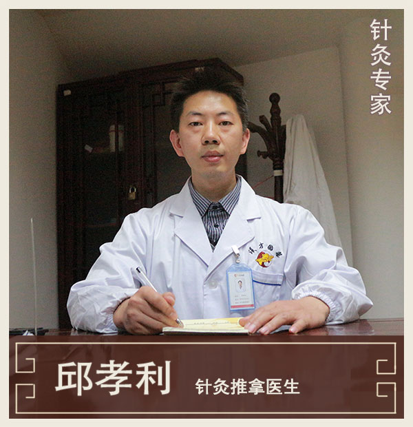 神農(nóng)中醫(yī)館 神農(nóng)中醫(yī)館