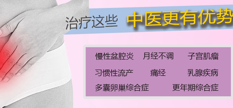 神農中醫(yī)館