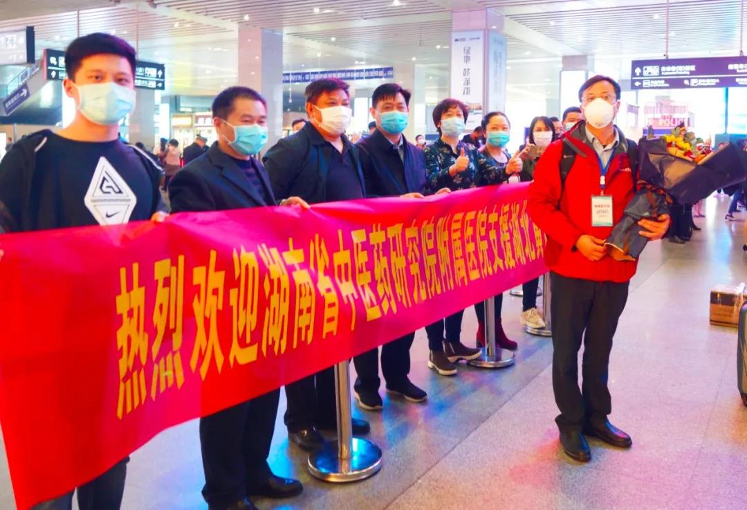 神農(nóng)中醫(yī)館 神農(nóng)中醫(yī)館