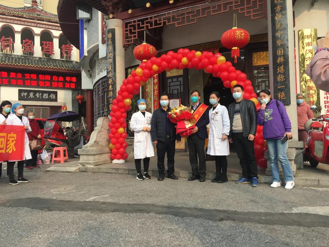 神農(nóng)中醫(yī)館 神農(nóng)中醫(yī)館