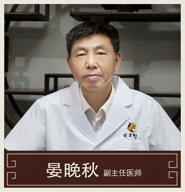 神農(nóng)中醫(yī)館 神農(nóng)中醫(yī)館