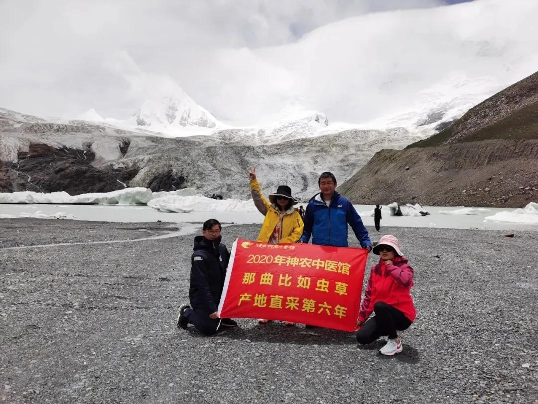 神農(nóng)中醫(yī)館 神農(nóng)中醫(yī)館