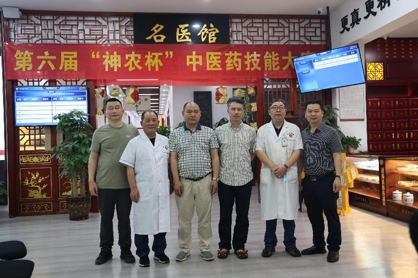 神農(nóng)中醫(yī)館 神農(nóng)中醫(yī)館