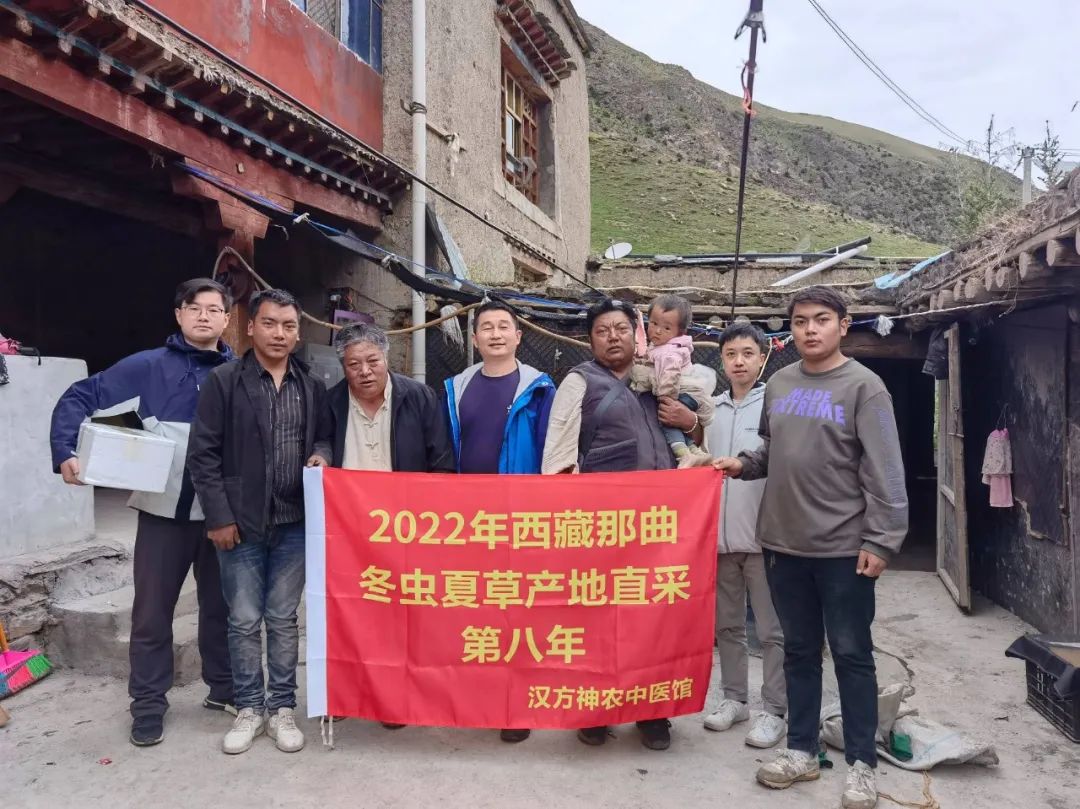 神農(nóng)中醫(yī)館 神農(nóng)中醫(yī)館