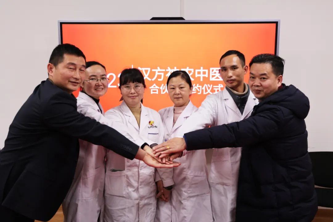 神農(nóng)中醫(yī)館 神農(nóng)中醫(yī)館