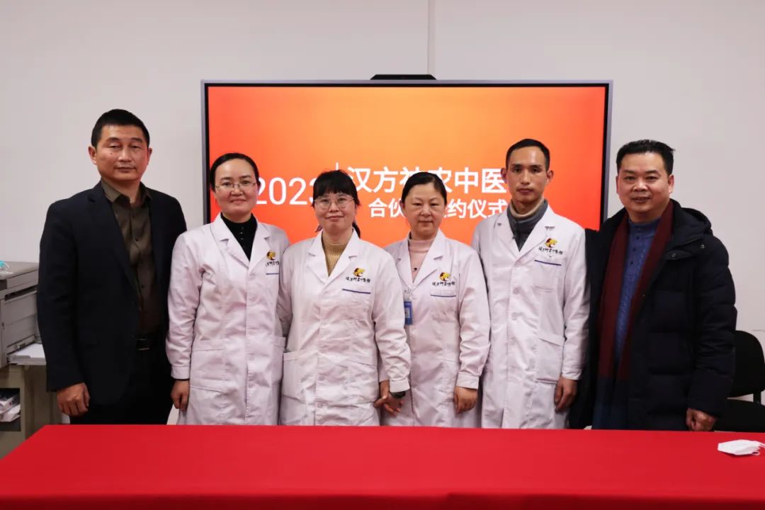 神農(nóng)中醫(yī)館 神農(nóng)中醫(yī)館