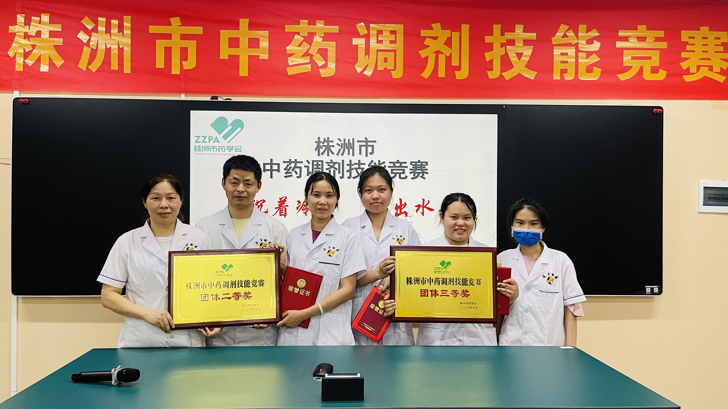 神農(nóng)中醫(yī)館 神農(nóng)中醫(yī)館