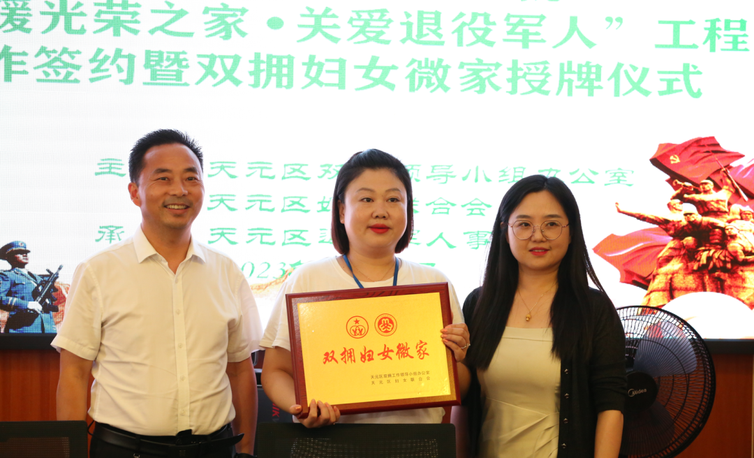 神農(nóng)中醫(yī)館 神農(nóng)中醫(yī)館