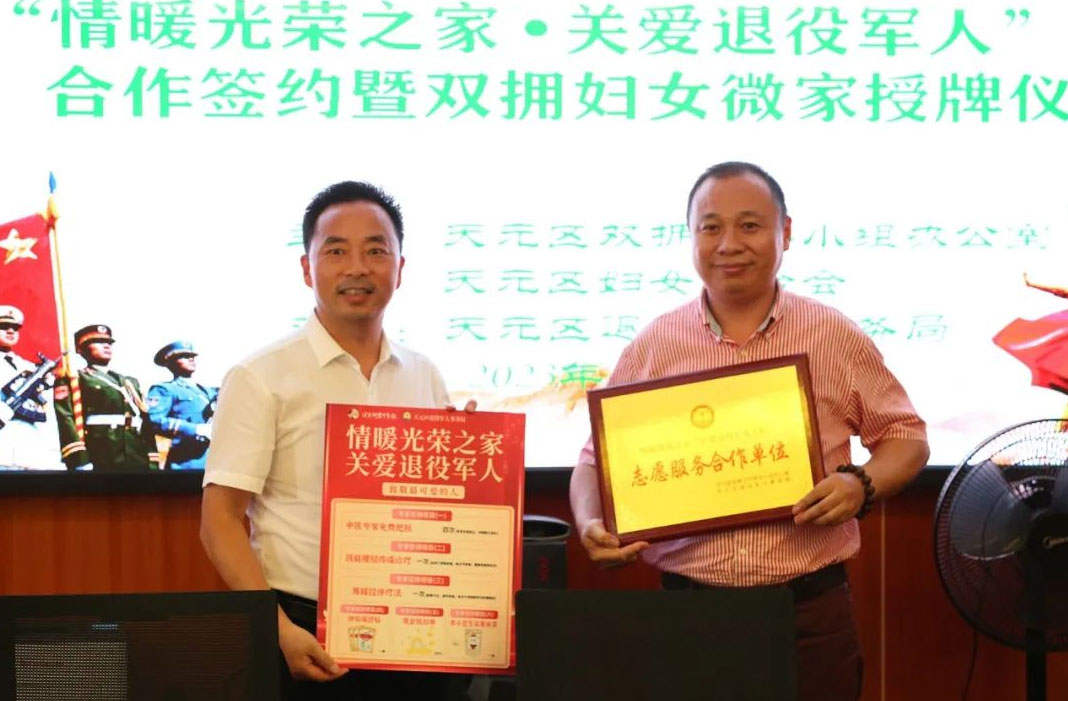 神農(nóng)中醫(yī)館 神農(nóng)中醫(yī)館