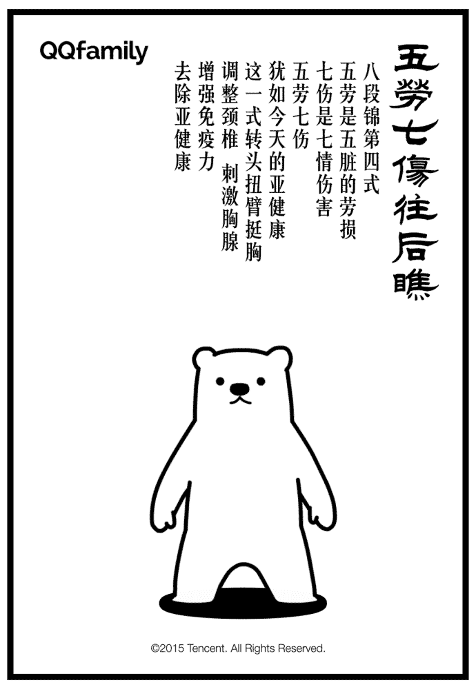 神農(nóng)中醫(yī)館 神農(nóng)中醫(yī)館