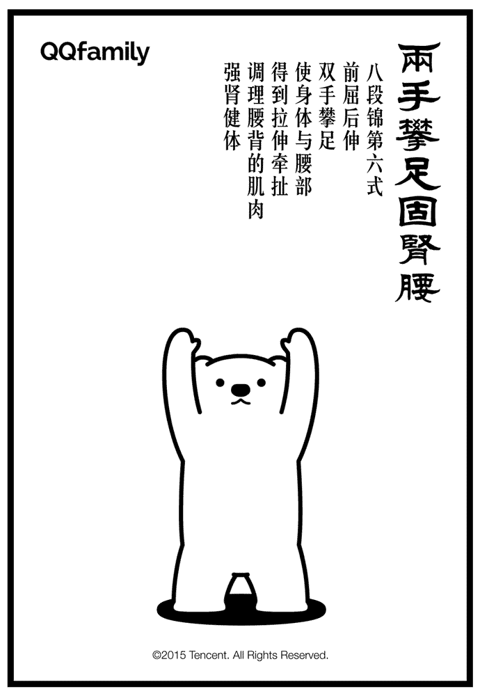 神農(nóng)中醫(yī)館 神農(nóng)中醫(yī)館