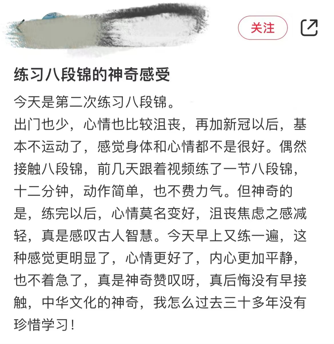 神農(nóng)中醫(yī)館 神農(nóng)中醫(yī)館