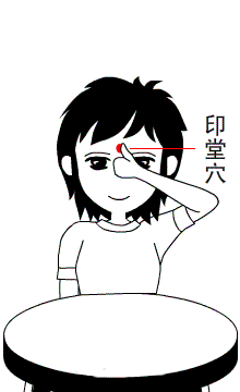 神農(nóng)中醫(yī)館 神農(nóng)中醫(yī)館