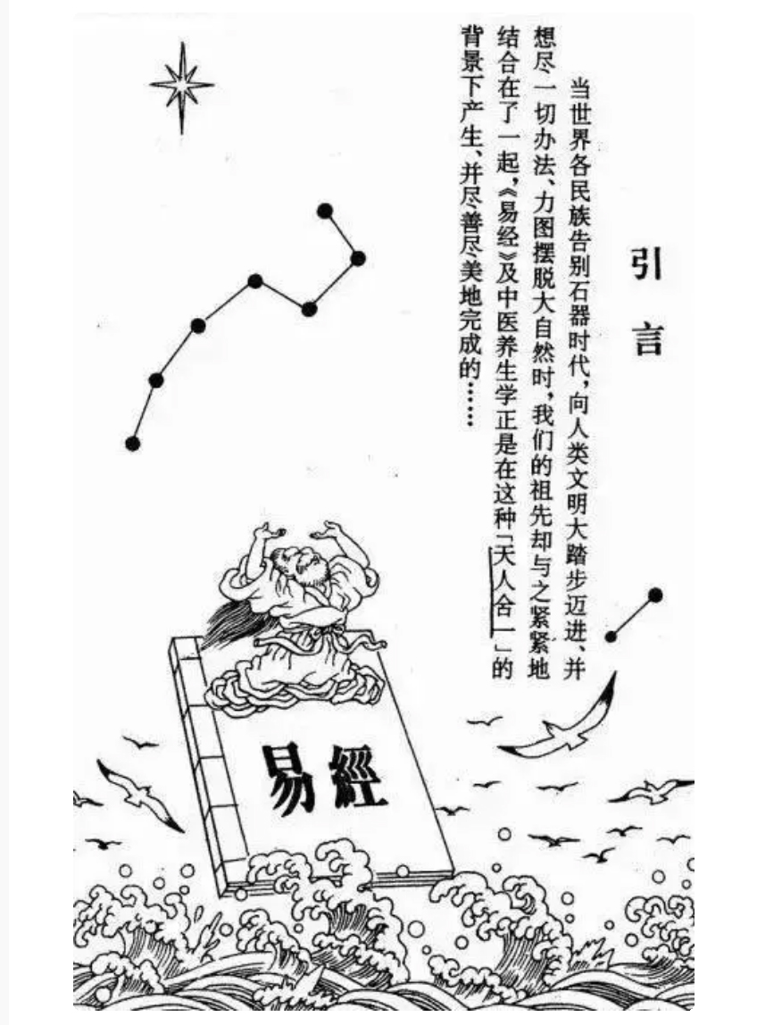 神農(nóng)中醫(yī)館 神農(nóng)中醫(yī)館