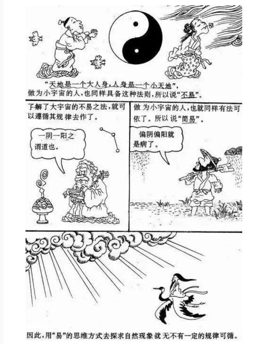 神農(nóng)中醫(yī)館 神農(nóng)中醫(yī)館