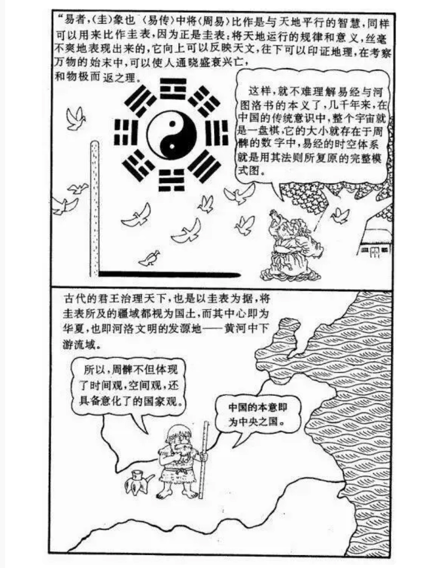 神農(nóng)中醫(yī)館 神農(nóng)中醫(yī)館