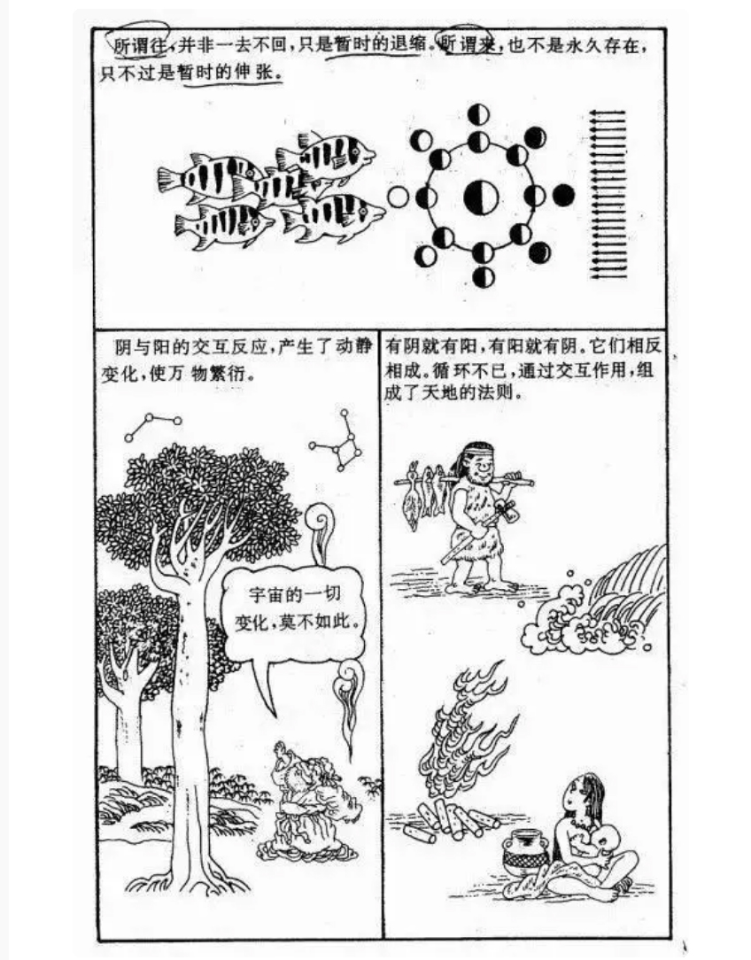 神農(nóng)中醫(yī)館 神農(nóng)中醫(yī)館