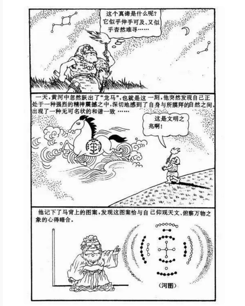 神農(nóng)中醫(yī)館 神農(nóng)中醫(yī)館