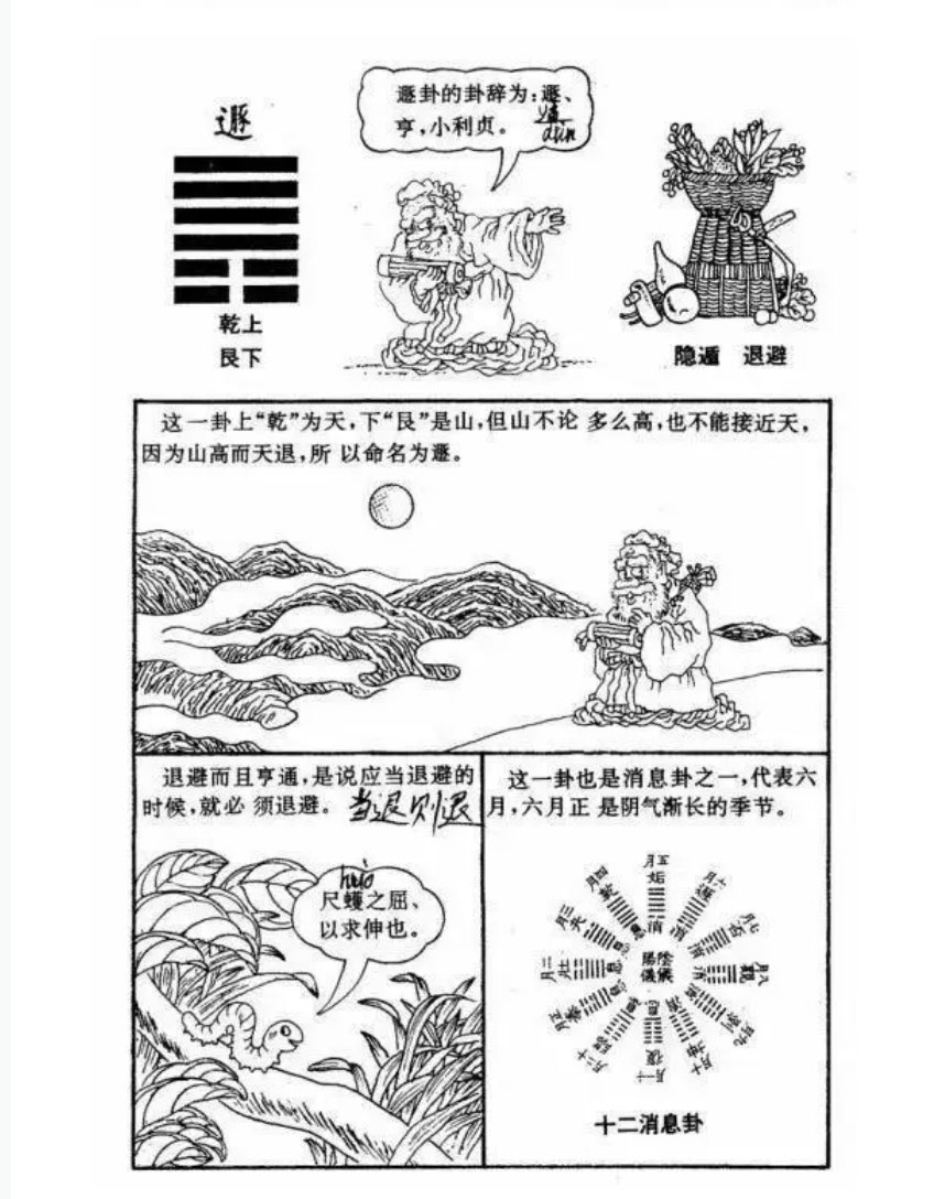 神農(nóng)中醫(yī)館 神農(nóng)中醫(yī)館