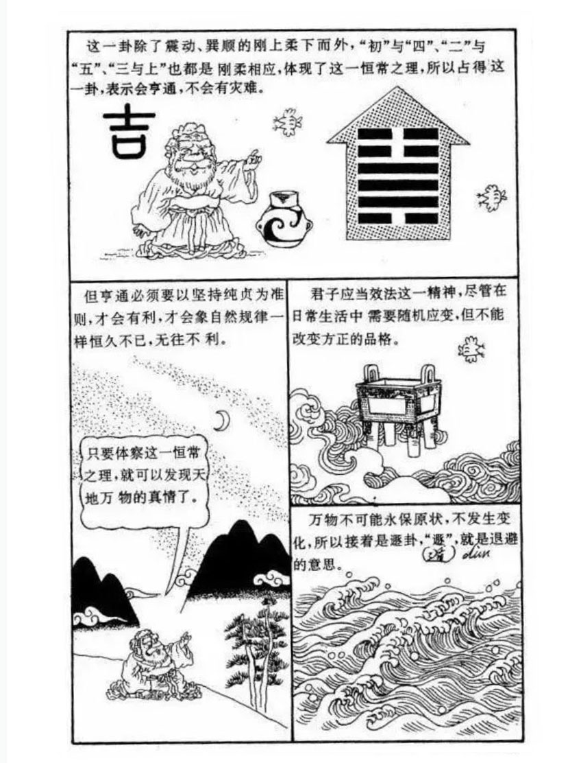 神農(nóng)中醫(yī)館 神農(nóng)中醫(yī)館