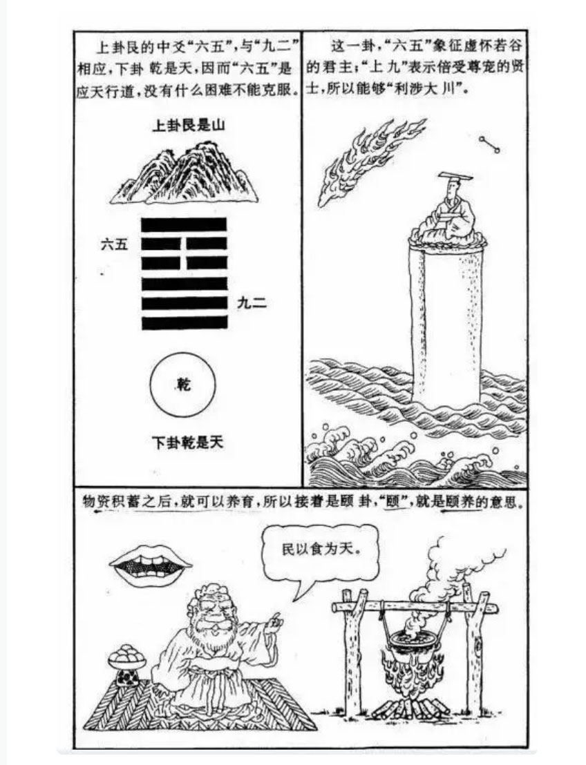 神農(nóng)中醫(yī)館 神農(nóng)中醫(yī)館