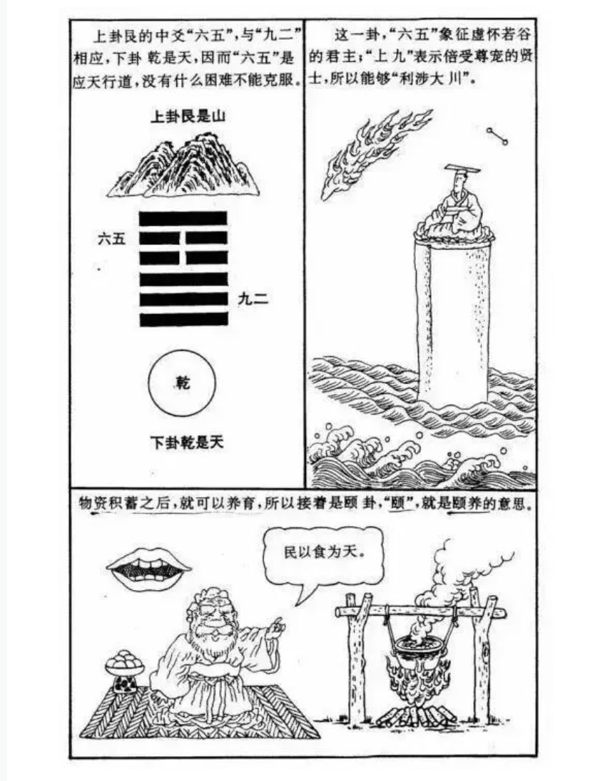 神農(nóng)中醫(yī)館 神農(nóng)中醫(yī)館