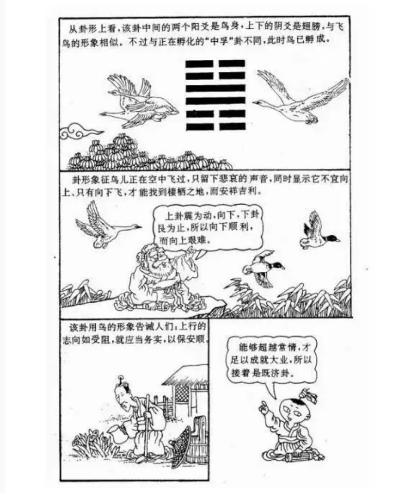 神農(nóng)中醫(yī)館 神農(nóng)中醫(yī)館