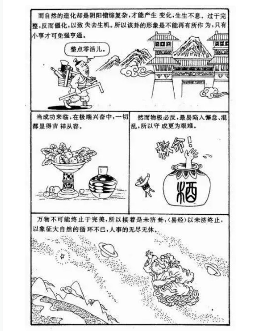 神農(nóng)中醫(yī)館 神農(nóng)中醫(yī)館