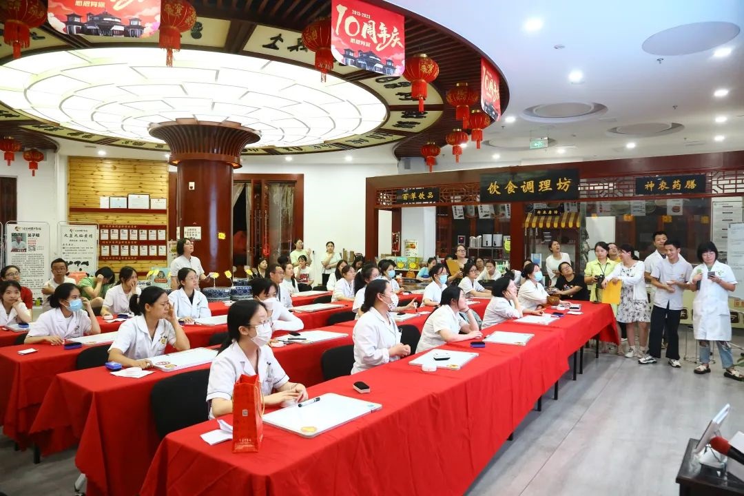 神農(nóng)中醫(yī)館 神農(nóng)中醫(yī)館