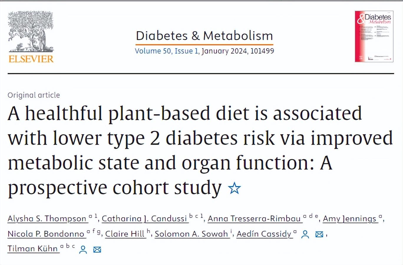 神農中醫(yī)館 神農中醫(yī)館