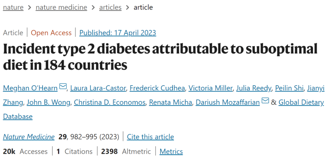 神農中醫(yī)館 神農中醫(yī)館