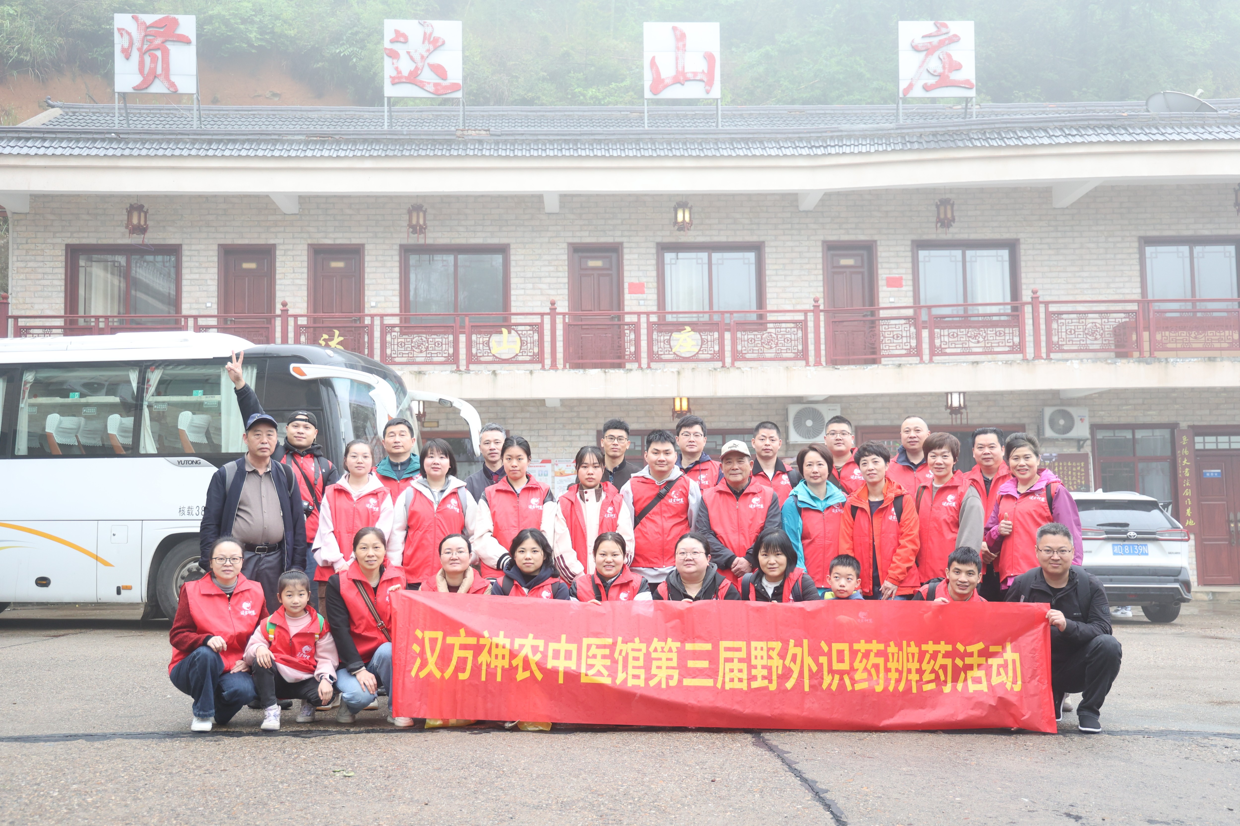 神農(nóng)中醫(yī)館 神農(nóng)中醫(yī)館