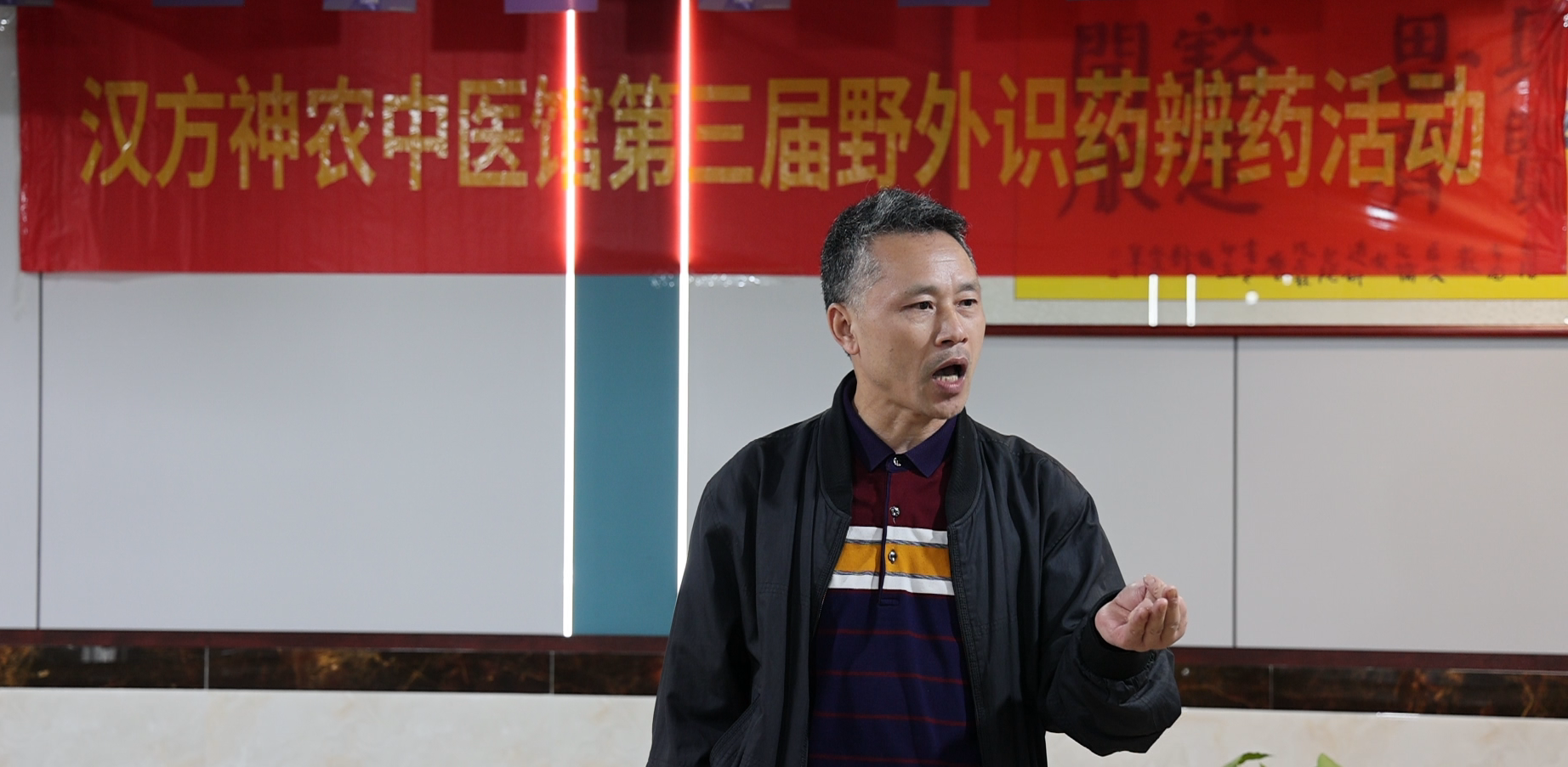 神農(nóng)中醫(yī)館 神農(nóng)中醫(yī)館