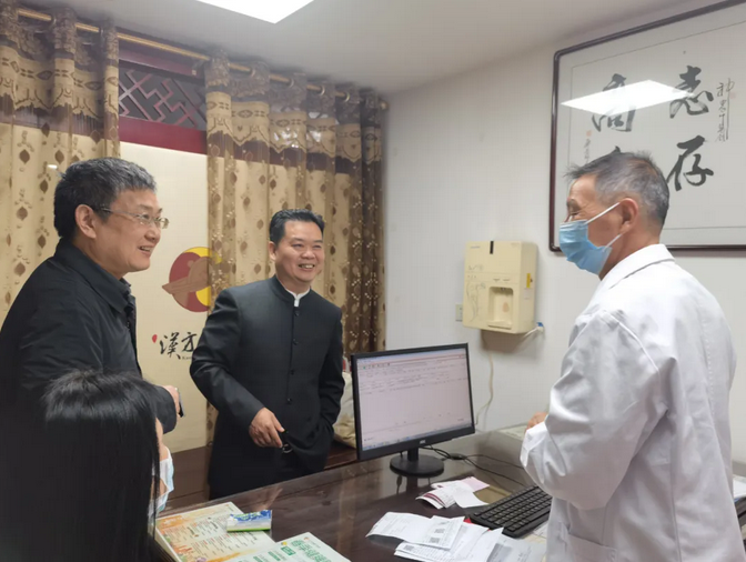 神農(nóng)中醫(yī)館 神農(nóng)中醫(yī)館