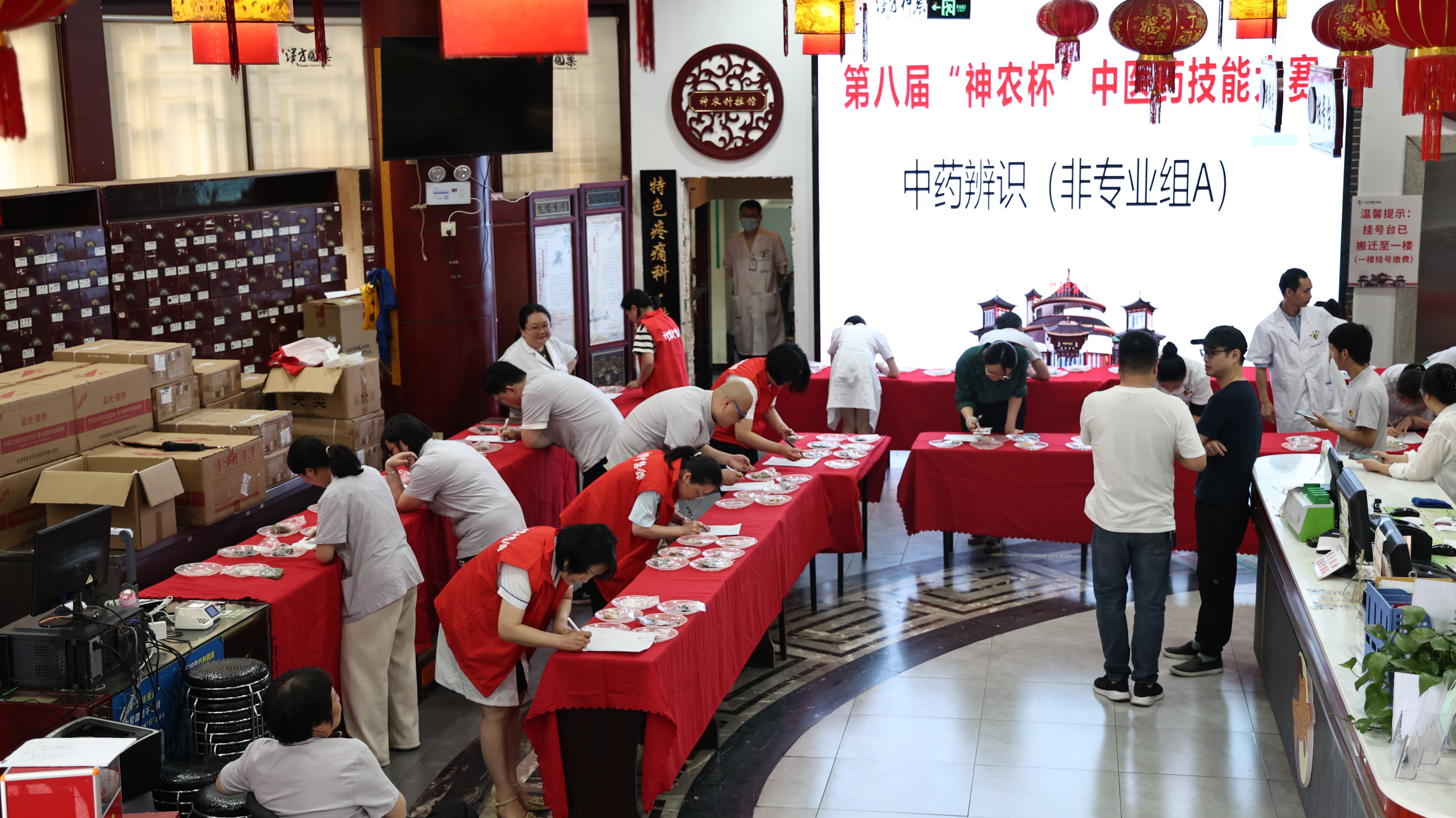 神農(nóng)中醫(yī)館 神農(nóng)中醫(yī)館