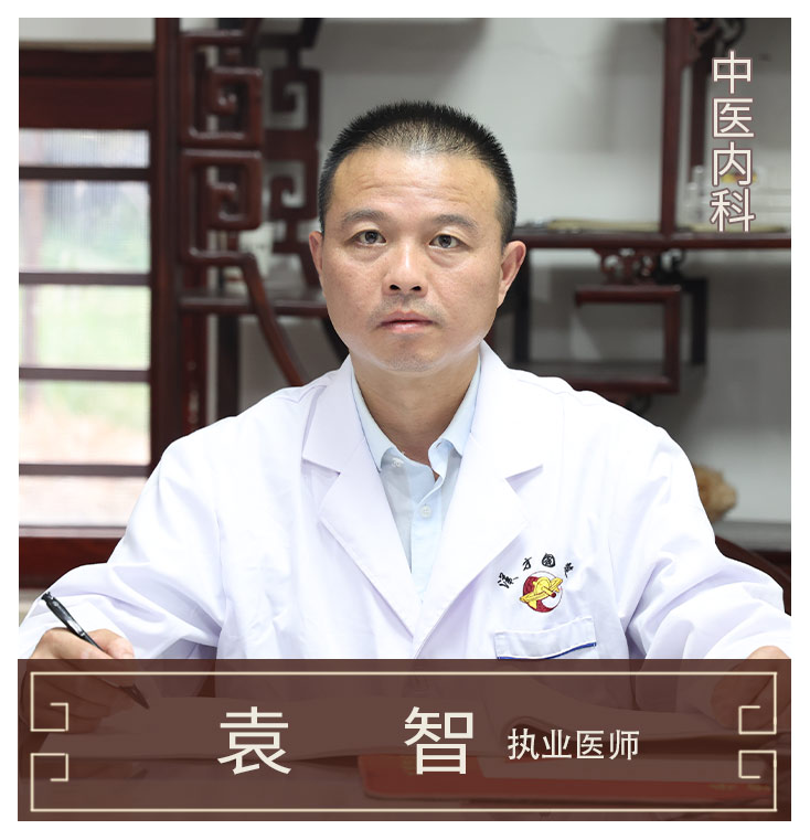 神農(nóng)中醫(yī)館 神農(nóng)中醫(yī)館