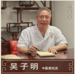 神農(nóng)中醫(yī)館 神農(nóng)中醫(yī)館