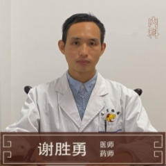 神農(nóng)中醫(yī)館 神農(nóng)中醫(yī)館