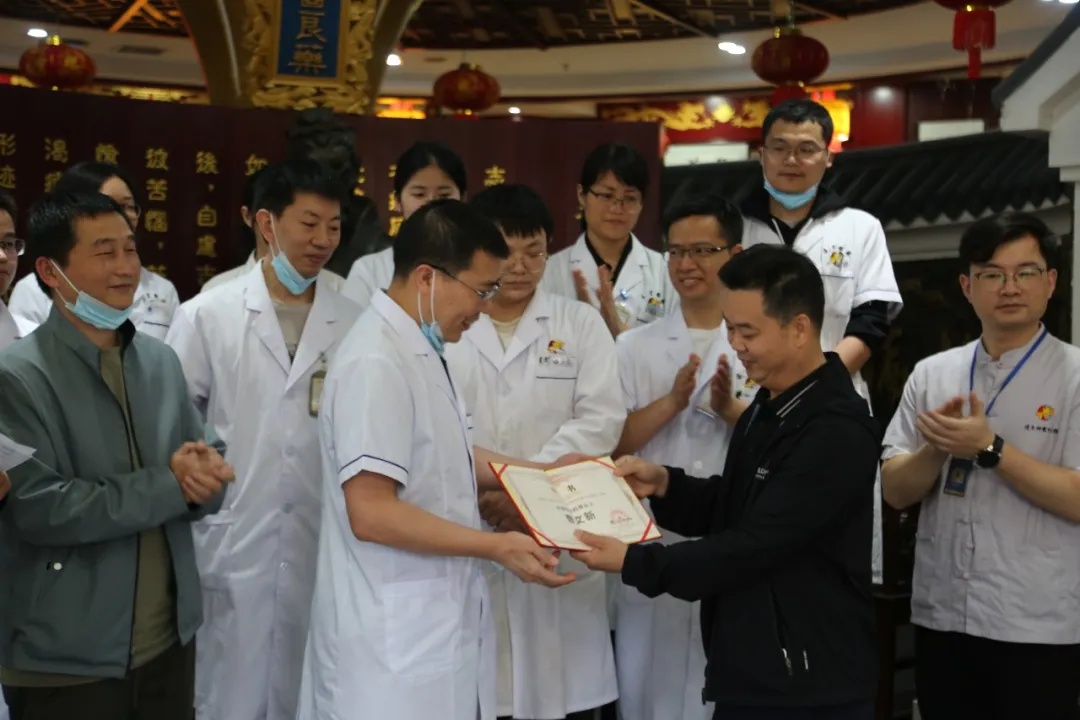 神農(nóng)中醫(yī)館 神農(nóng)中醫(yī)館