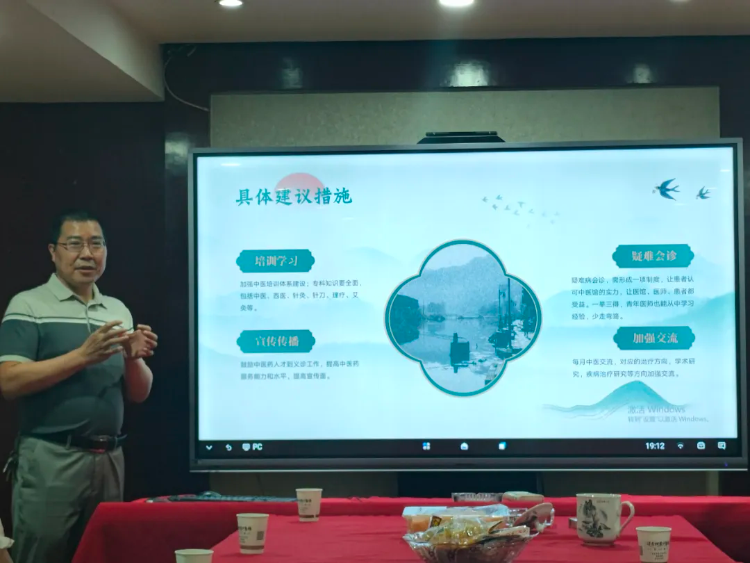 神農(nóng)中醫(yī)館 神農(nóng)中醫(yī)館