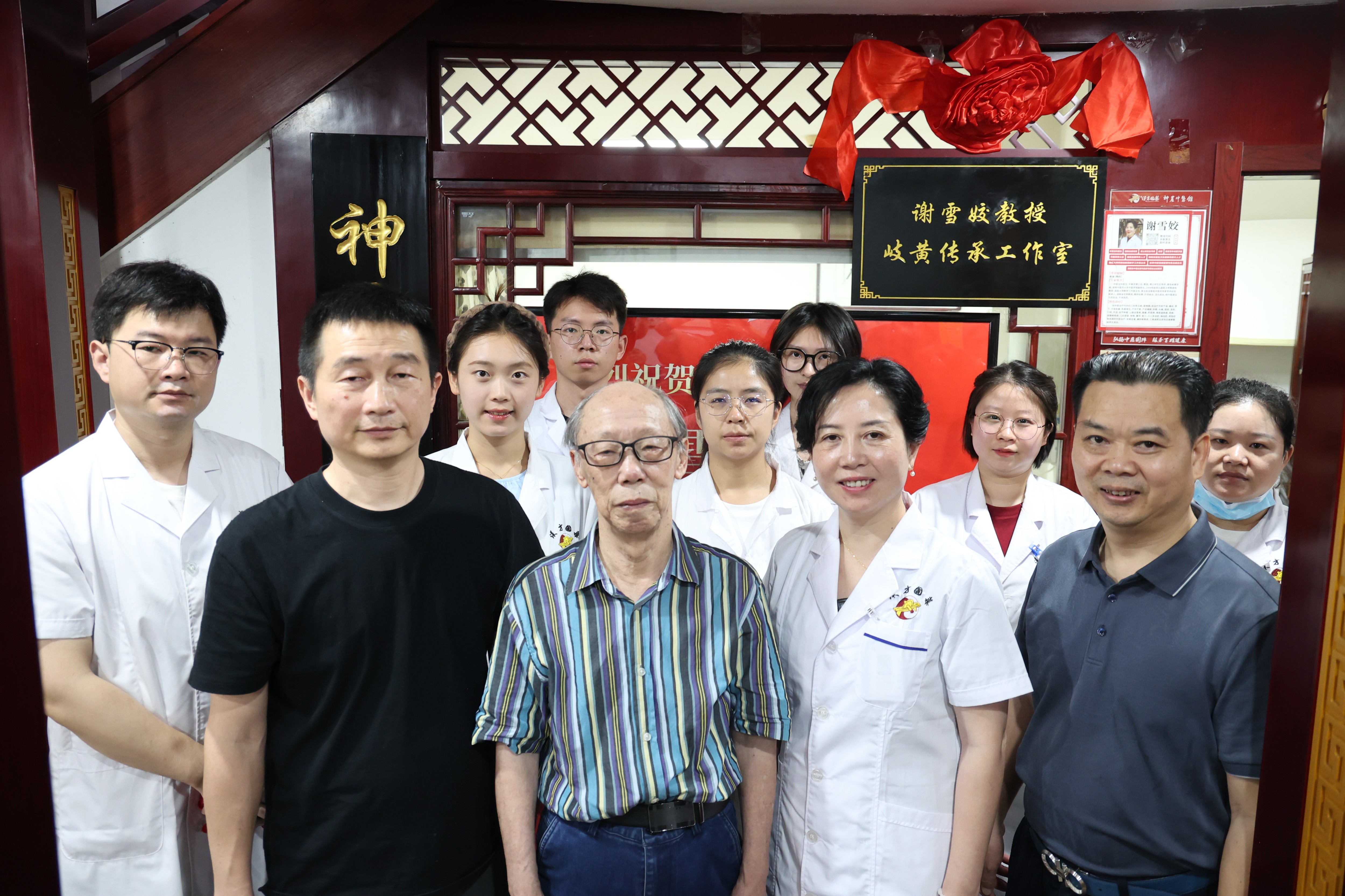 神農(nóng)中醫(yī)館