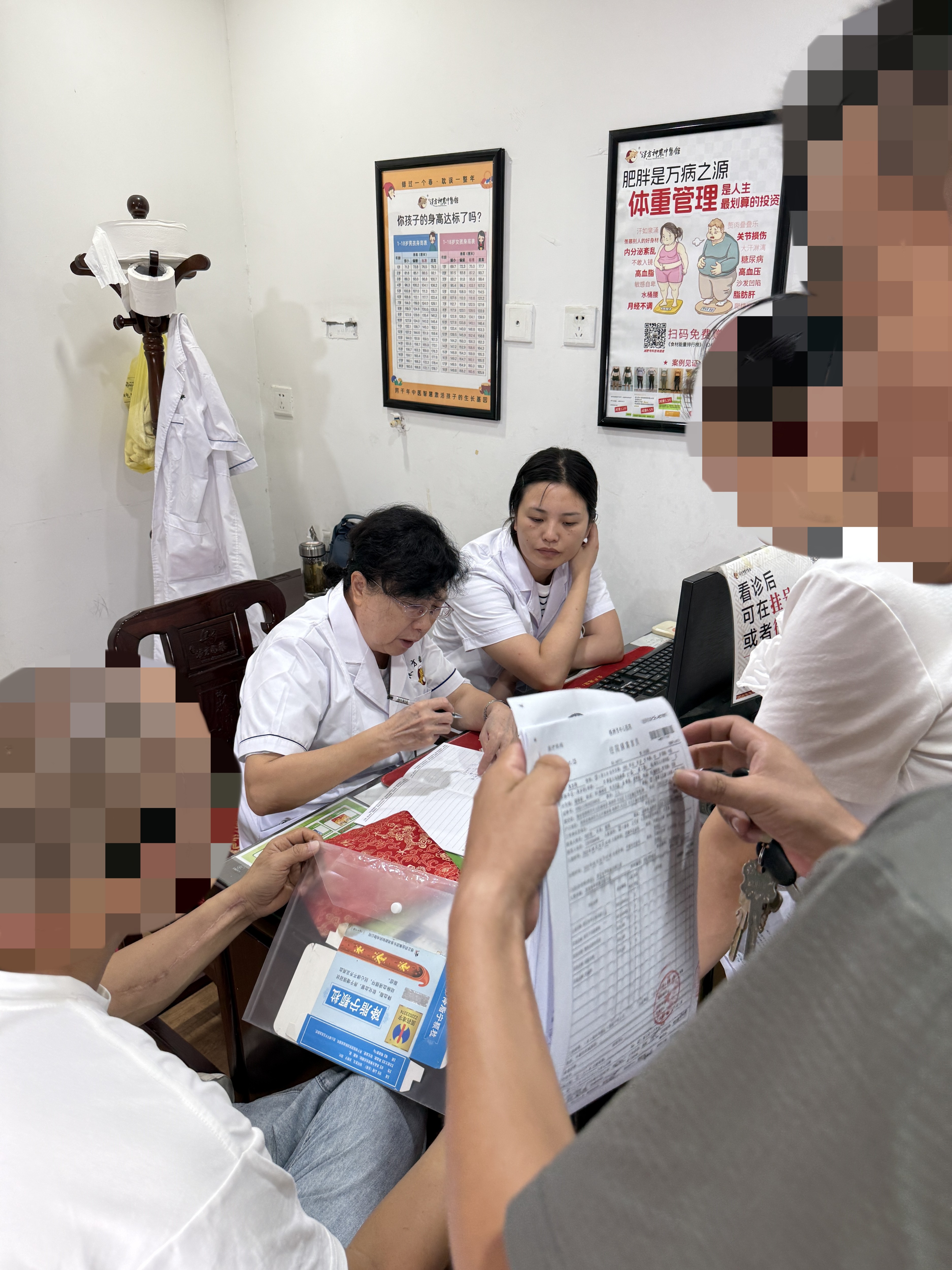 神農(nóng)中醫(yī)館 神農(nóng)中醫(yī)館