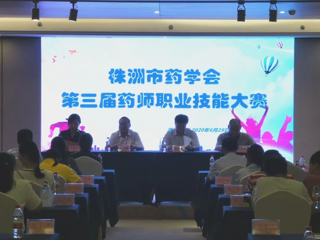 神農(nóng)中醫(yī)館 神農(nóng)中醫(yī)館