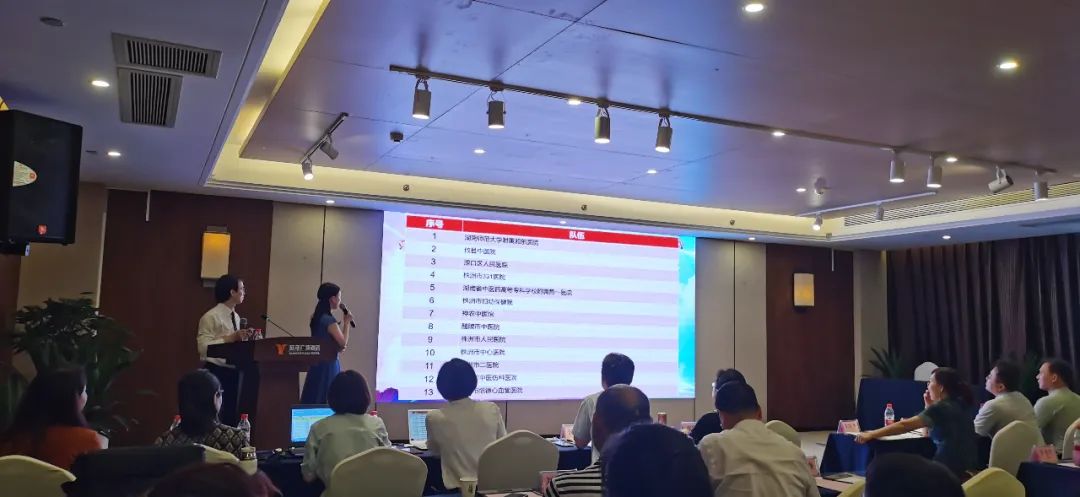 神農(nóng)中醫(yī)館 神農(nóng)中醫(yī)館