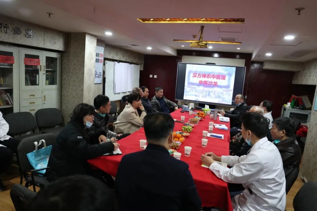 神農(nóng)中醫(yī)館 神農(nóng)中醫(yī)館
